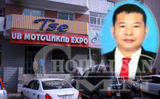 Монголын хуульчид хятадуудтай “хуйвалджээ”