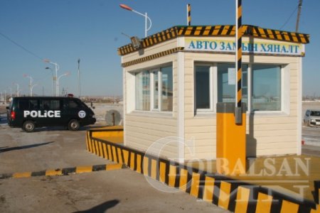 23 иргэний нэрсийн жагсаалт гаргаж өдөрт 1 удаа ариутган нэвтрүүлэхээр боллоо