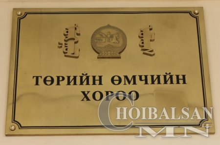ТӨК-ийн ажиллагааг нээлттэй ил тод болгосон