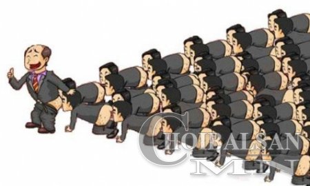 Бялдууч түшмэдийн үнэн төрхийг харуулсан албан бичиг