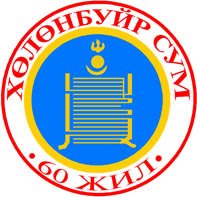 “АЛЖААЛ ТАЙЛАХ МӨЧ” УРЛАГ СПОРТЫН АРГА ХЭМЖЭЭ БОЛЛОО