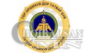 ТӨРИЙН САНДАА ӨРГӨХ ЦАЦЛЫН СҮҮНИЙ ДУСАЛ