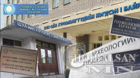 Шинжлэх ухааныг уналтаас аврах ганц гарц бол дампуурсан ШУА-г татан буулгах