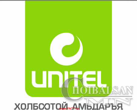 “Unitel” хэрэглэгчээ удаа дараа хохироож, үл тоомсорложээ