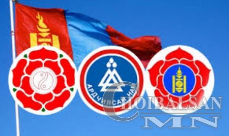 Зөвшилцөл, эв нэгдэл чухал Зөвшилцөл, эв нэгдэл чухал