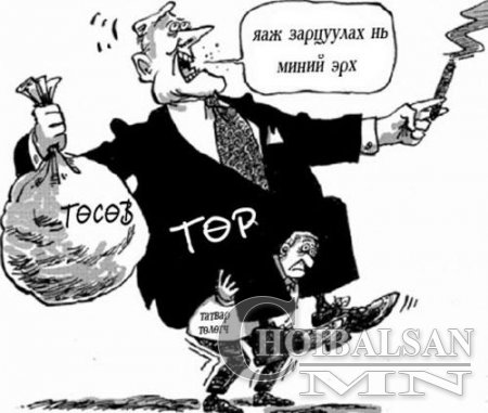 Бид “Хүн шиг” амьдармаар байна