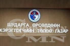 Тектоник, Тайгам Алтай, MD TOP компаниудын хууль бус үйлдлийг хаацайлсан шүүгчдийг ШЕЗ-д өгнө