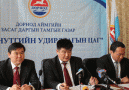 Энэ жилээс тендерийн хар данстай болно
