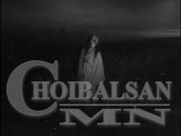 Тууварчдыг шээс алдуулдаг өвөлжөө