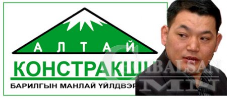“Алтай констракшн” компани мөнгө цацан байж ногоон байгууламж “сүйтгэдэг”