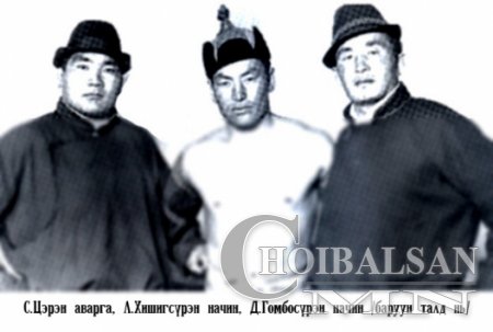 Дүүгүүрдэх мэхээрээ нэрд гарсан начин