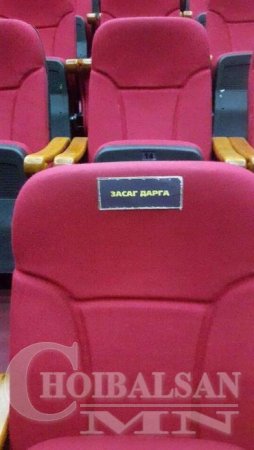 Эрх ямба тансаглалын хаана ч байхгүй хууль Дорнод аймагт үйлчилдэг 
