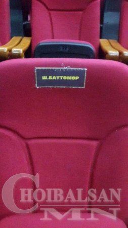Эрх ямба тансаглалын хаана ч байхгүй хууль Дорнод аймагт үйлчилдэг 