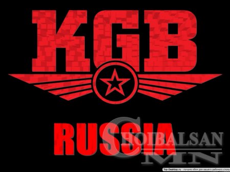 КГБ-ын нууцыг задрууллаа КГБ-ын нууцыг задрууллаа