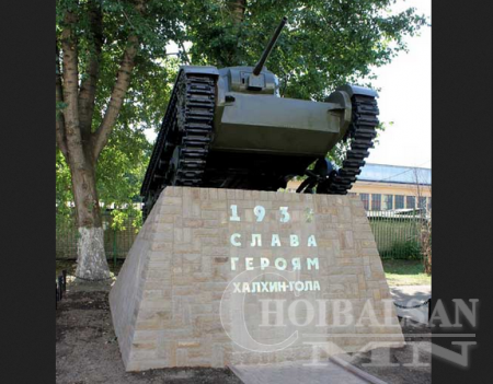 ОХУ-д Халхголын ялалтын хөшөөг босгожээ