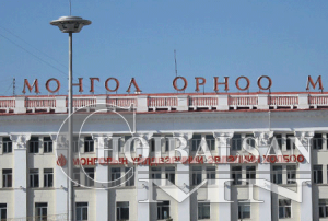 Үйлдвэрчний эвлэлийн их мөнгө хаачдаг вэ?