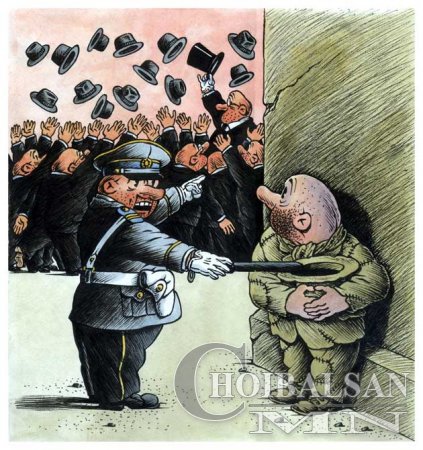 Бага дарга Дэлсдэг