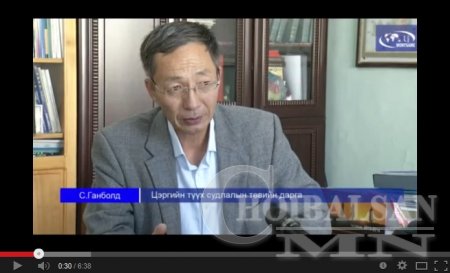 С.Ганболд: 9 сарын 16 бол Халх голын дайны гал зогссон өдөр