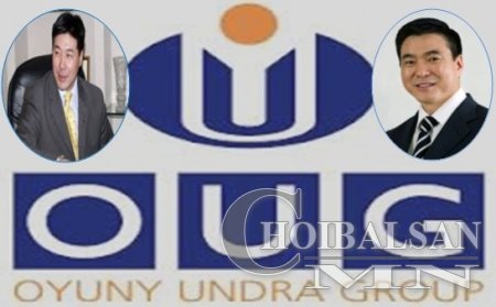 “ОЮУНЫ УНДРАА” ГРУППЭЭС АЛБАН ЁСООР УУЧЛАЛТ ХҮСЛЭЭ