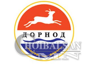 2014 оны Худалдан авах ажиллагааны албаны мэдээлэл