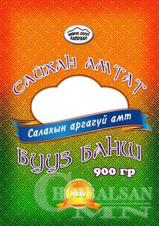 “Мөнх дуут хайрхан” ХХК-ийн сайхан амтат бууз, банш, кимчиг захиалж баярын ширээгээ сайхан амтаар чимээрэй