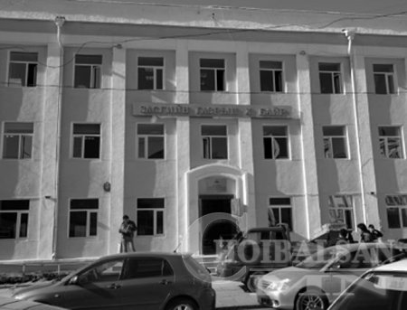 Яам татан буулгах комисс байгуулжээ