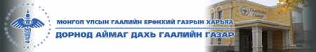 УЛЬХАН МАЙХАН БООМТОД “UNITEL” КОРПОРАЦИЙН ҮҮРЭН УТАСНЫ СҮЛЖЭЭ НЭВТЭРЛЭЭ