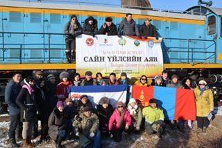 Нар харах аялал болжээ