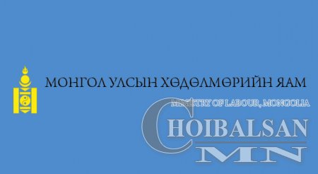 Төрийн албанынхны тэтгэмжийг ажилласан жилтэй нь дүйцүүлж олгоно