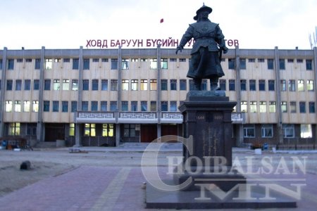 Ховд БАРИМТАТ КИНО