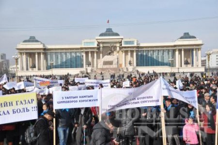 Төсвийн байгууллагынхан жагсаж байна