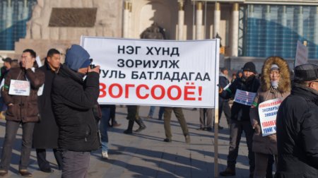 "МОНГОЛЫН ҮР ТАРИА ЭРХЛЭГЧДИД ТӨВ ТАЛБАЙД ЖАГСАЖ ЗАСГИЙН ГАЗАРТ ШААРДЛАГА ХҮРГҮҮЛЛЭЭ"
