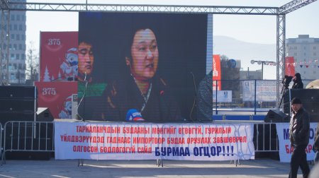 "МОНГОЛЫН ҮР ТАРИА ЭРХЛЭГЧДИД ТӨВ ТАЛБАЙД ЖАГСАЖ ЗАСГИЙН ГАЗАРТ ШААРДЛАГА ХҮРГҮҮЛЛЭЭ"