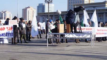 "МОНГОЛЫН ҮР ТАРИА ЭРХЛЭГЧДИД ТӨВ ТАЛБАЙД ЖАГСАЖ ЗАСГИЙН ГАЗАРТ ШААРДЛАГА ХҮРГҮҮЛЛЭЭ"