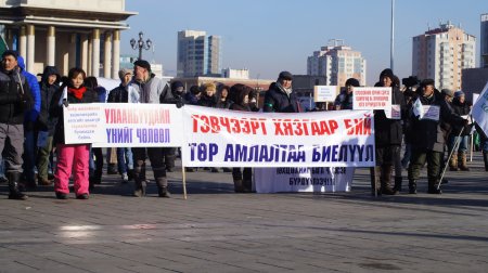 "МОНГОЛЫН ҮР ТАРИА ЭРХЛЭГЧДИД ТӨВ ТАЛБАЙД ЖАГСАЖ ЗАСГИЙН ГАЗАРТ ШААРДЛАГА ХҮРГҮҮЛЛЭЭ"