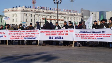 "МОНГОЛЫН ҮР ТАРИА ЭРХЛЭГЧДИД ТӨВ ТАЛБАЙД ЖАГСАЖ ЗАСГИЙН ГАЗАРТ ШААРДЛАГА ХҮРГҮҮЛЛЭЭ"