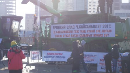 "МОНГОЛЫН ҮР ТАРИА ЭРХЛЭГЧДИД ТӨВ ТАЛБАЙД ЖАГСАЖ ЗАСГИЙН ГАЗАРТ ШААРДЛАГА ХҮРГҮҮЛЛЭЭ"