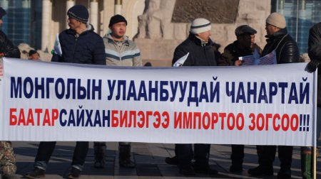 "МОНГОЛЫН ҮР ТАРИА ЭРХЛЭГЧДИД ТӨВ ТАЛБАЙД ЖАГСАЖ ЗАСГИЙН ГАЗАРТ ШААРДЛАГА ХҮРГҮҮЛЛЭЭ"