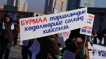 "МОНГОЛЫН ҮР ТАРИА ЭРХЛЭГЧДИД ТӨВ ТАЛБАЙД ЖАГСАЖ ЗАСГИЙН ГАЗАРТ ШААРДЛАГА ХҮРГҮҮЛЛЭЭ"