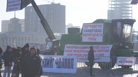 "МОНГОЛЫН ҮР ТАРИА ЭРХЛЭГЧДИД ТӨВ ТАЛБАЙД ЖАГСАЖ ЗАСГИЙН ГАЗАРТ ШААРДЛАГА ХҮРГҮҮЛЛЭЭ"