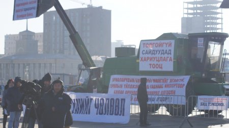 "МОНГОЛЫН ҮР ТАРИА ЭРХЛЭГЧДИД ТӨВ ТАЛБАЙД ЖАГСАЖ ЗАСГИЙН ГАЗАРТ ШААРДЛАГА ХҮРГҮҮЛЛЭЭ"