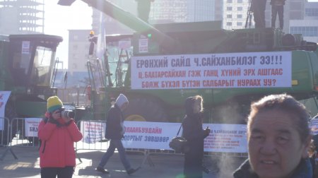 "МОНГОЛЫН ҮР ТАРИА ЭРХЛЭГЧДИД ТӨВ ТАЛБАЙД ЖАГСАЖ ЗАСГИЙН ГАЗАРТ ШААРДЛАГА ХҮРГҮҮЛЛЭЭ"