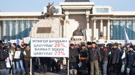 "МОНГОЛЫН ҮР ТАРИА ЭРХЛЭГЧДИД ТӨВ ТАЛБАЙД ЖАГСАЖ ЗАСГИЙН ГАЗАРТ ШААРДЛАГА ХҮРГҮҮЛЛЭЭ"