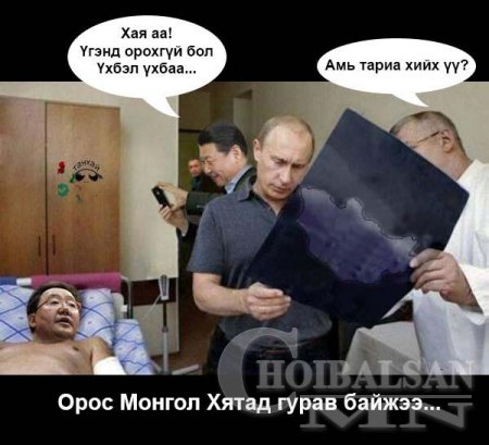 Элдэв сонирхолтой содон фото зургууд
