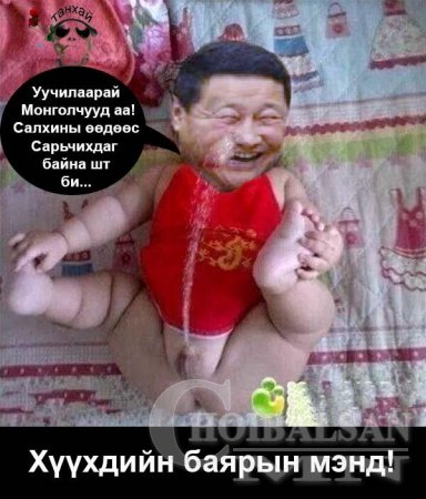 Элдэв сонирхолтой содон фото зургууд