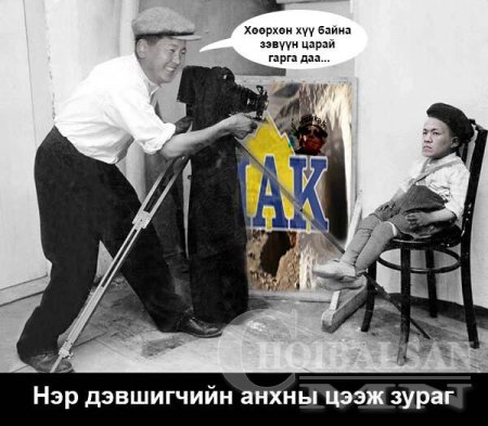 Элдэв сонирхолтой содон фото зургууд