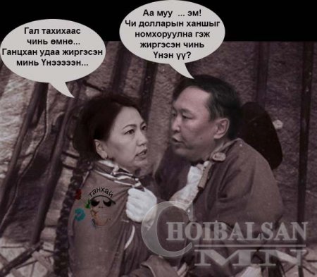 Элдэв сонирхолтой содон фото зургууд