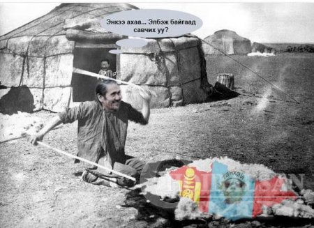 Элдэв сонирхолтой содон фото зургууд