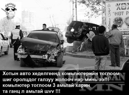 Элдэв сонирхолтой содон фото зургууд