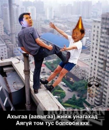 Элдэв сонирхолтой содон фото зургууд